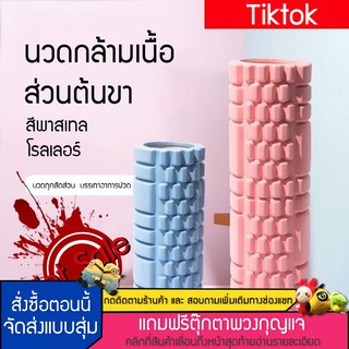 คอลัมน์โยคะ กลวงการคุ้มครองสิ่งแวดล้อม33*14*14cmโฟมนวดกล้ามเนื้อ Yoga Foam Roller