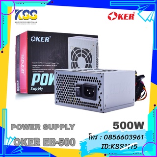 OKER POWER SUPPLY EB-500 MINI 500W (กำลังวัตต์ไม่แท้)