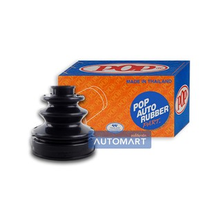 POP ยางกันฝุ่นเพลาใน TOYOTA AE101 , AT171, AT190, ALTIS B02-TT004 (จำนวน 1ชิ้น)