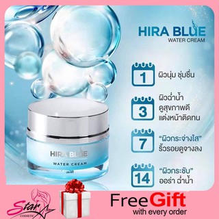 Hira Blue Water Cream ไฮร่าบลู ครีมลดริ้วรอย ผิวหน้าใส ชุ่มชื่น 25 ml.