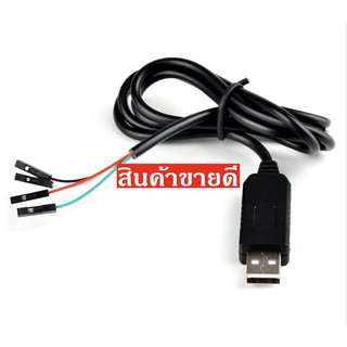 1PCS PL2303 PL2303HX USB to UART TTL สายโมดูล 4 p 4 ขา RS232 Converter