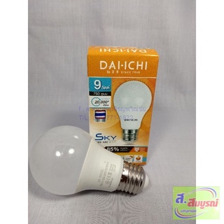 0478 หลอดไฟ LED 9W Dai-ichi แสงสีขาว ขั้วเกลียว E27