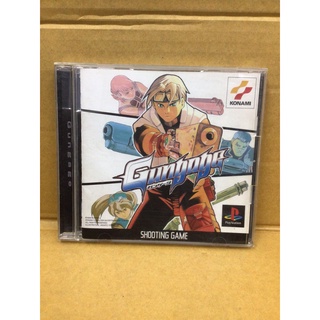 แผ่นแท้ [PS1] Gungage (Japan) (SLPM-86233)