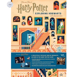 HARRY POTTER: EXPLORING HOGWARTS: AN ILLUSTRATED GUIDE