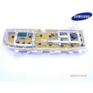 DC92-01437A แผง PCB เครื่องซักผ้า Samsung รุ่น WA10F5S5QWW/ST WA11F5S5QWW/ST