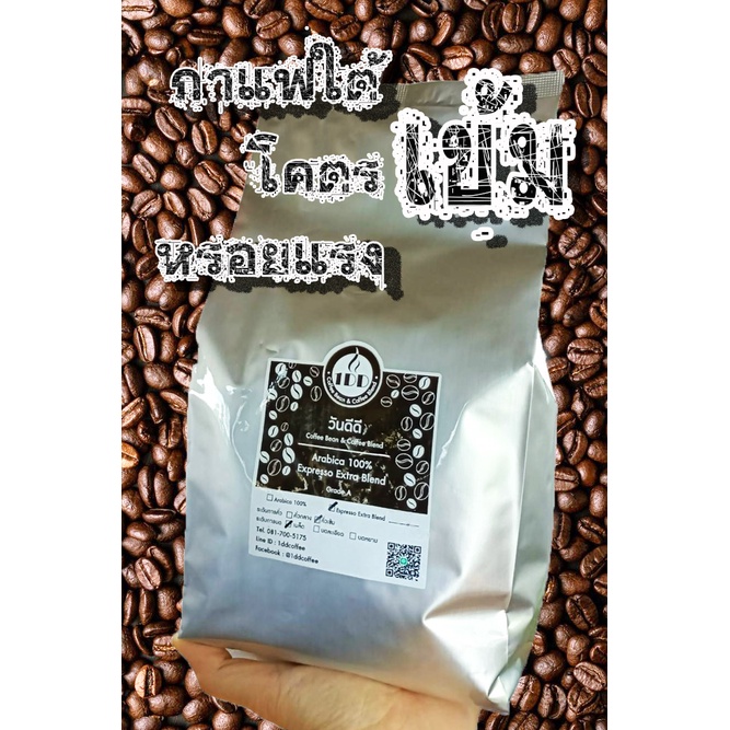 500g☕️ เมล็ดกาแฟคั่ว Robusta Coffee โรบัสต้า 100% ท่าแซะ จ.ชุมพร คั่วกลาง คั่วเข้ม กาแฟหอม ☕️