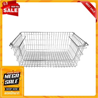 ตะกร้าสเตนเลสเหลี่ยมแบบเปิดหน้าซ้อนได้ L KECH ตะกร้าใส่ของในครัว STACKABLE STAINLESS STEEL WIRE BASKET WITH SCOOPED FRON