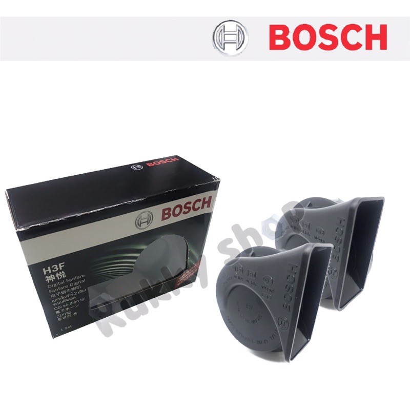 แตรหอยโข่ง ดิจิตอล BOSCH H3F แท้100% ไม่ต้องใช้รีเลย์ แตรหอยโข่งสำหรับรถทั่วไป รถแต่ง เสียงรถยุโรป ก