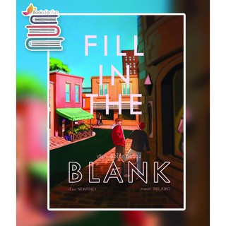 FILL IN THE BLANK เติม...ลงในช่องว่าง / Newpiney / หนังสือใหม่