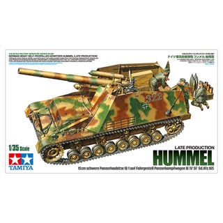 โมเดลประกอบ Tamiya 1/35 TA35367 HUMMEL (LATE PRODUCTION)