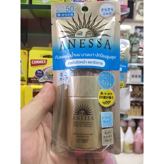 Anessa กันแดดเนื้อน้ำนมSPF50+ ปริมาณ20มล