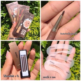 Novo Fashion Brow Natur [3 in 1] เซ็ตดินสอเขียนคิ้ว