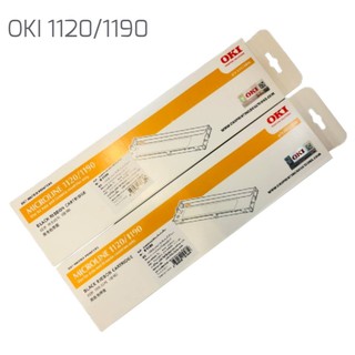 ตลับผ้าหมึกดอทเมตริกซ์ OKI R 1190 / For ML1190  ตลับผ้าหมึกดอทเมตริกซ์ OKI สีดำ ตลับผ้าหมึกแท้ ตรงสเปคจากโรงงาน