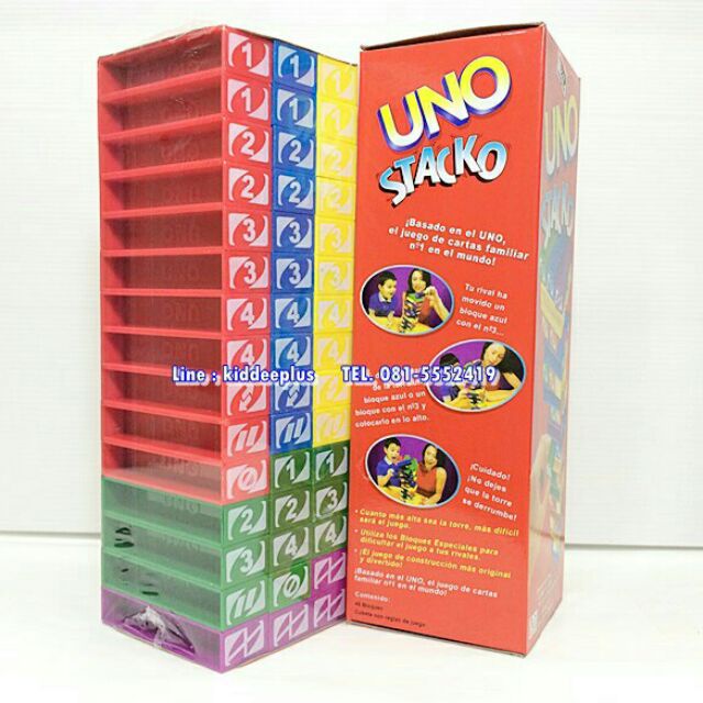 เกมอูโน่ตึกถล่ม  UNO Stacko