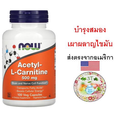 l carnitine odor Did You Know?   Some people report a fishy smell after supplementing  with L-carnitine. This happens because certain gut bacteria convert  carnitine to trimethylamine, a malodorous compound found in rotting fish. 