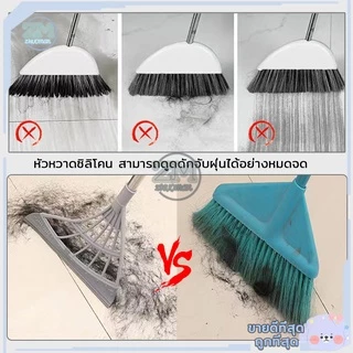 ไม้กวาดวิเศษ ที่ปาดน้ำ ไม้รีดน้ำ กว้าง 30cm ด้ามยาว รีดน้ํา กวาดน้ำ กันลื่น ทำจากซิลิโคน ​มีให้เลือก 3 สี