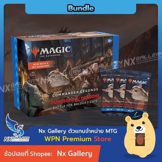 [MTG] Commander Legends: Battle for Baldurs Gate (CLB) - Bundle (Magic the Gathering / การ์ดเมจิก)