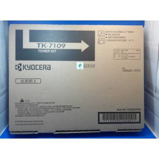 KYOCERA  TK-7109 (20k) Toner Print Blackตลับหมึกโทนเนอร์เลเซอร์เจ็ท แท้ Original For รุ่นพริ้นเตอร์ TASKalfa 3