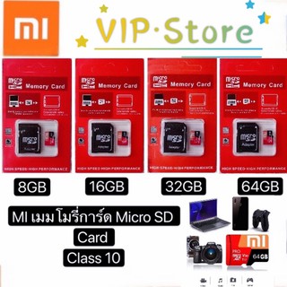 [โค้ด INCJAL15 ลด15%] XiaoMI Memory Card Micro SDHC SD Card (8GB 16GB 32GB 64GB) Class 10 เมมโมรี่การ์ด