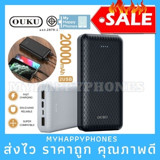 งานแท้✅Hoco J66A แบตเตอรี่สำรอง 20000mAh อินพุต Micro-USB / Type-C และเอาต์พุต USB 2A 2ช่อง พร้อมส่ง