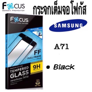 Focus กระจกเต็มจอโฟกัส Full Frame A71