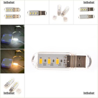 Inthehot✿☆ พวงกุญแจแบบพกพา Usb Power 3 Led สีขาว ไฟกลางคืน รูปดิสก์ U โคมไฟพร้อม