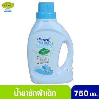 Pureen เพียวรีน น้ำยาซักผ้าเด็ก ออร์แกนิคคาโมมายล์ ขวด 750 มล.