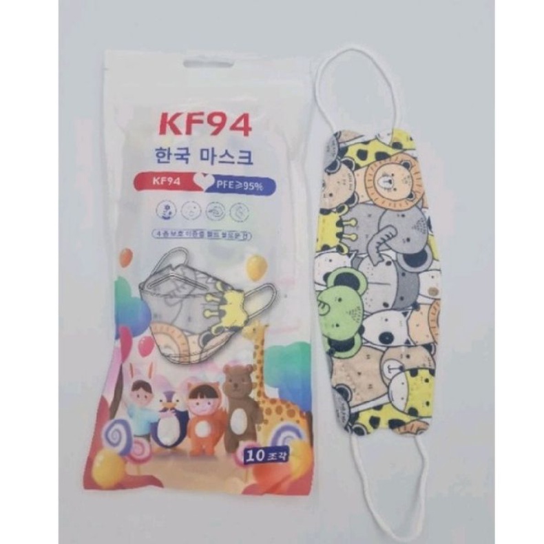 หน้ากากอนามัยสำหรับเด็ก KF94