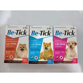 Be-Tickบีติ๊กผลิตภัณฑ์กำจัดเห็บหมัด