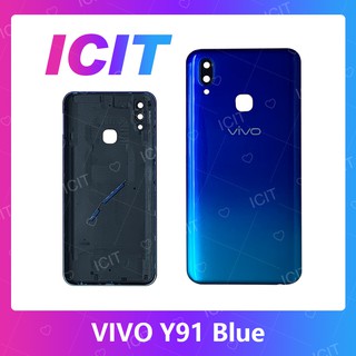 VIVO Y91 อะไหล่ฝาหลัง หลังเครื่อง Cover For vivo y91 อะไหล่มือถือ คุณภาพดี สินค้ามีของพร้อมส่ง ICIT 2020