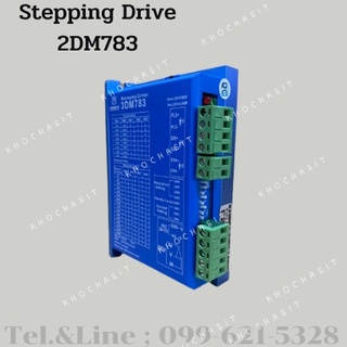 Drive สเต็ป 3เฟส/Stepping Drive 3Phase/ไมโครสเต็ป / ไมโครสเต็ปไดรฟ์เวอร์ / Microstep Driver 3DM783 VDC 24V-70V