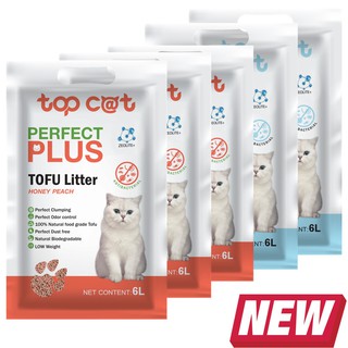 Topcat Perfect Plus ทรายเต้าหู้ 6 ลิตร กลิ่น HoneyPeach 3 ถุง Baby Milk 2 ถุง