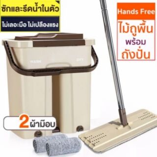 ไม้ถูพื้น ไม่เลอะมือ อัตโนมัติ หมุน ผ้าม๊อบ ใช้ดีกว่า Spin Mop ล้างและรีดน้ำในตัวขณะเดียวกัน ประกอบด้วยถัง