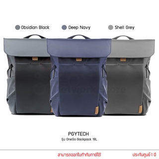 PGYTECH OneGo Backpack Waterproof 18L กระเป๋ากล้อง กระเป๋าสภายหลัง กันน้ำ