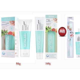 ราคายาสีฟัน Skynlab Premium All Fresh Smile Toothpaste and ขนาด50g ,160g.