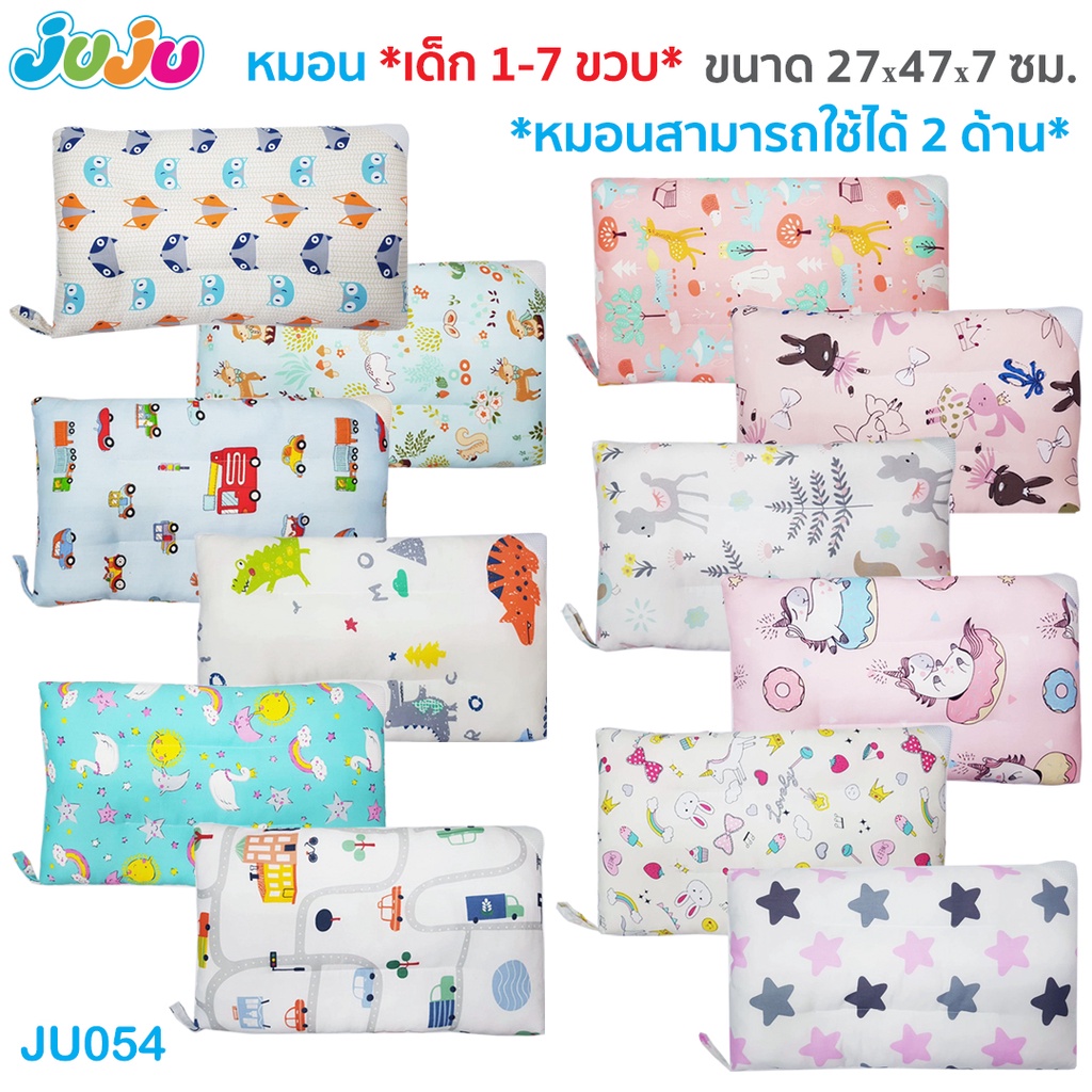 jumper แม่ ราคาพิเศษ | ซื้อออนไลน์ที่ Shopee ส่งฟรี*ทั่วไทย! เฟอร์นิเจอร์ ที่นอนเด็ก ของเล่น สินค้าแม่และเด็ก jumper แม่ ราคาพิเศษ | ซื้อออนไลน์ที่ Shopee ส่งฟรี*ทั่วไทย! เฟอร์นิเจอร์ ที่นอนเด็ก ของเล่น สินค้าแม่และเด็ก