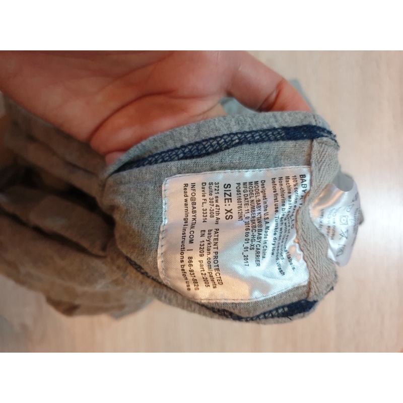 เป้อุ้ม Baby K’Tan XS