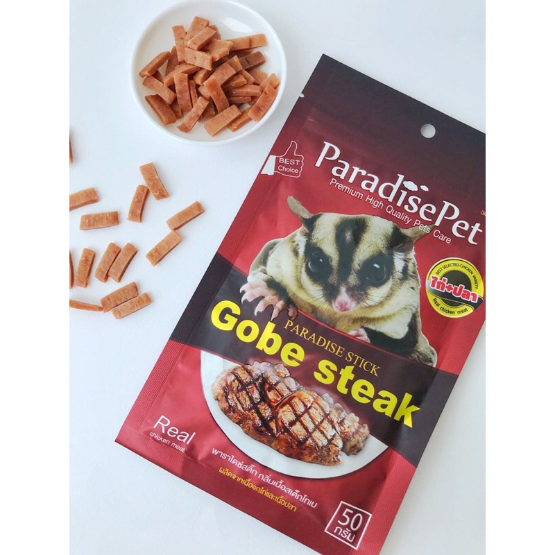 🔥HOT🔥PARADISE สติ๊กรสโกเบสเต็ก & รสฮอกไกโดมิลล์ ผลิตจากเนื้อปลาและอกไก่ อร่อยได้ประโยชน์ช่วยขัดฟันลดหินปูน ชูการ์ แฮมเตอ