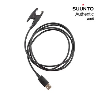 Suunto USB Power Cable - สายชาร์จ Suunto 5/3 Fitness/ Spartan Trainer/Ambit/Traverse