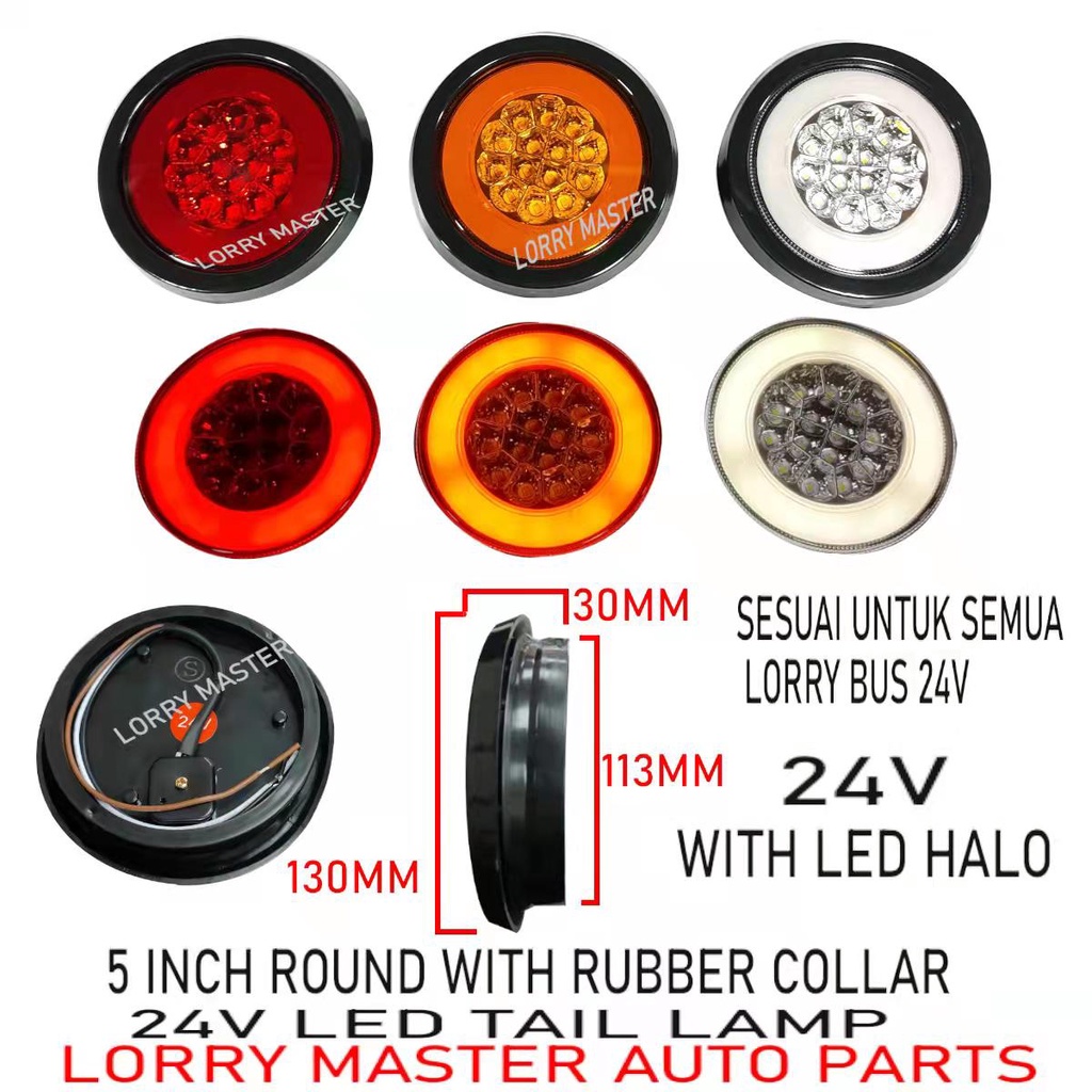 J101S13 SMD TAIL LAMP 5 INCH 24V พร้อม RING BUS LORRY TRUCK BOAT LAMPU BELAKANG