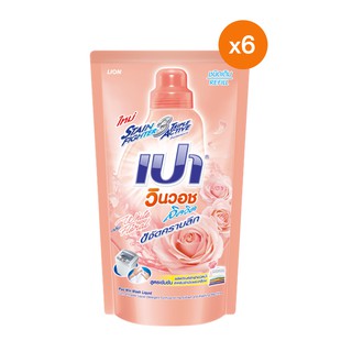 Pao Win Wash Liquid น้ำยาซักผ้า เปา วินวอช ลิควิด สูตรเข้มข้น White Floral ถุงเติม 700 มล. 6 ถุง