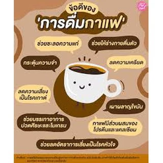 กาแฟดำ รอยัล คราวน์ แบลค กาแฟสำเร็จรูปผสม ชนิดเกล็ด 30 ซอง
