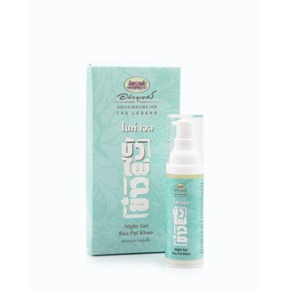 ไนท์เจล บัวไผ่ข้าว อภัยภูเบศร สูตรธรรมชาติ Night Gel ครีมกลางคืน 30g