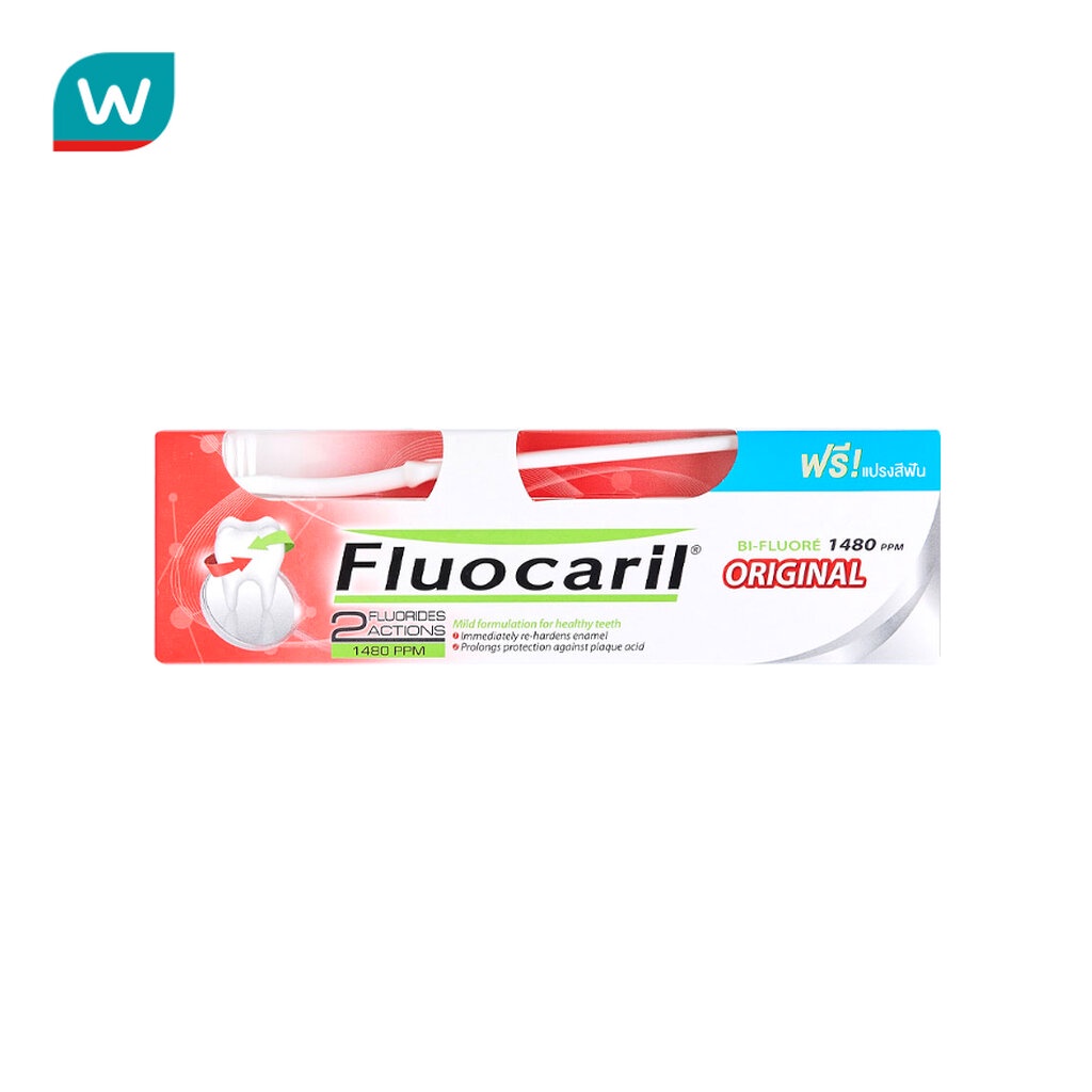 Fluocaril ฟลูโอคารีล ยาสีฟัน ออริจินัล 200 กรัม