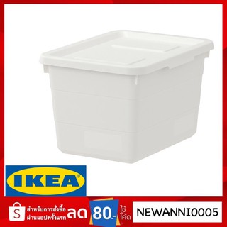 MADday - IKEA (ของแท้) กล่องพร้อมฝาปิด IKEA 19x26x15 ซม. แข็งแรง คุณภาพสูง