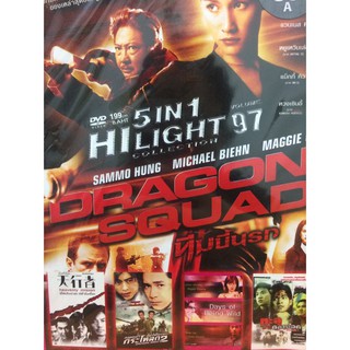 DVDหนังHILIGHTCOLLECTION97(SBYDVD5in13389-H97)