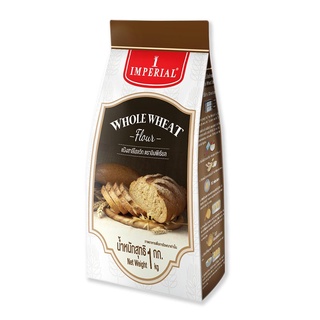 พร้อมส่ง! อิมพีเรียล แป้งโฮลวีทมิกส์หยาบ 1 กิโลกรัม Imperial Whole Wheat Flour 1 kg