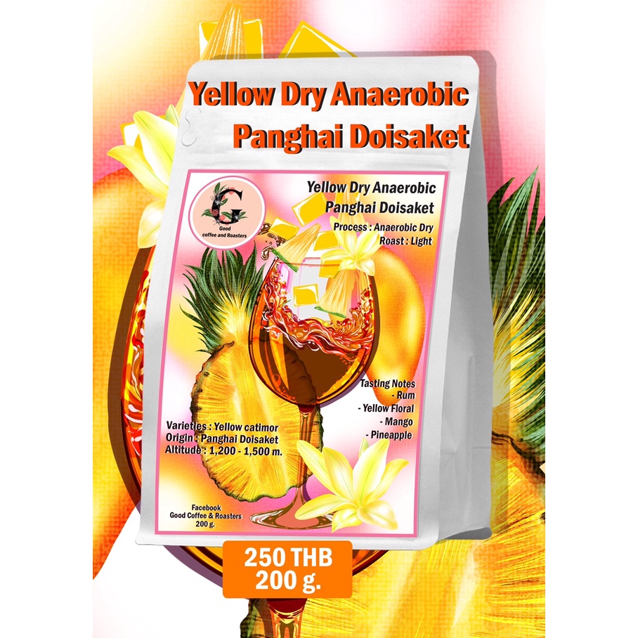 YELLOW DRY ANAEROBIC PANGHAI DOISAKET