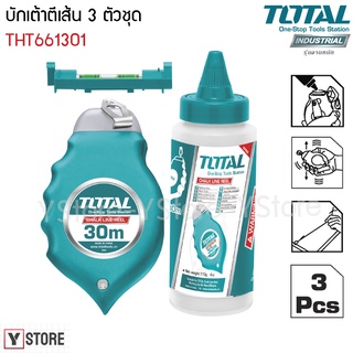 บักเต้าสีเส้น 3 ตัวชุด ยาว 30 ม. Total รุ่น THT661301 (Chalk Line Reel)