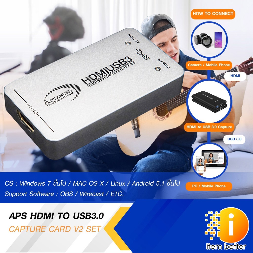 ADVANCE APS HDMI TO USB3.0 CAPTURE CARD V2 SET ตัวแปลงสัญญาณเพื่อ Live ผ่าน Facebook/Youtube